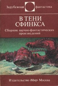   , 1987 .