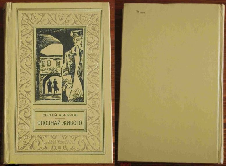  ,  , 1976 .
