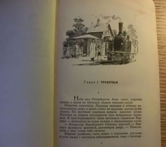  , 1958 .