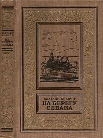   , , 1959 .