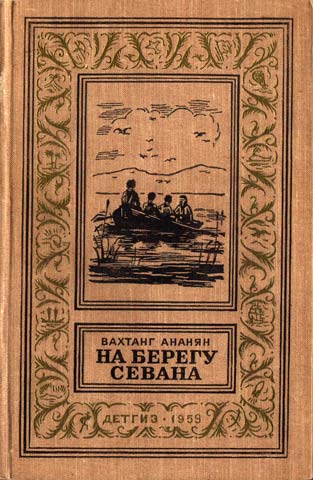   ,   , 1959 .
