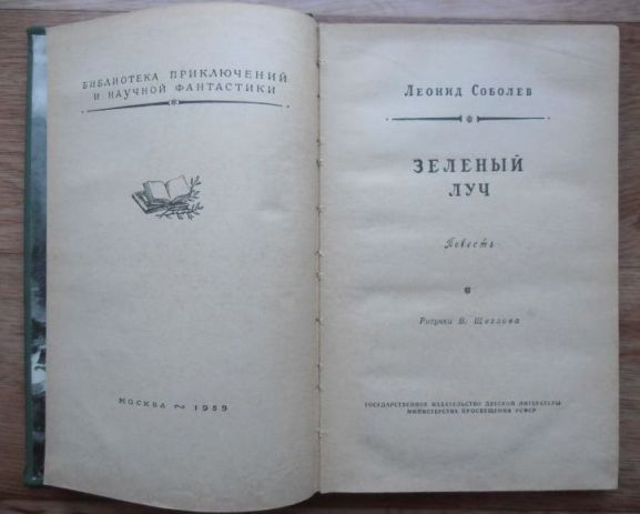  ,  , 1959 .