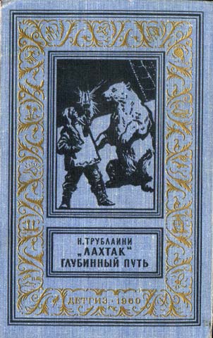   , .  , , 1960 .