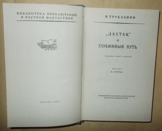   , .  , 1960