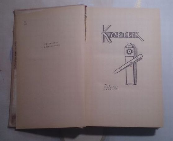  . .  , 1962 .