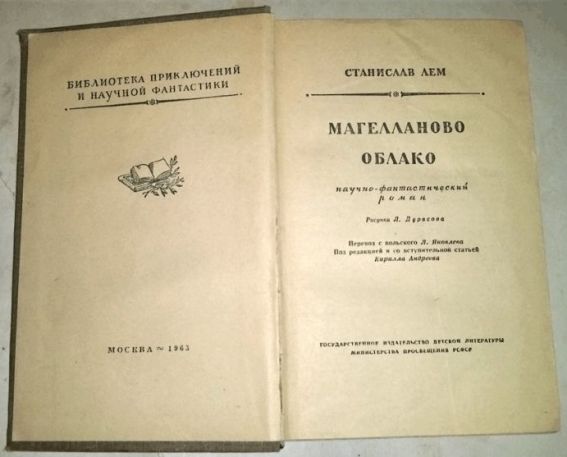  ,  , , 1963 .