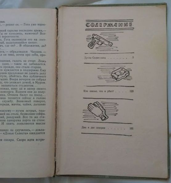 -, 1963 .