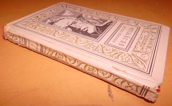   . , 1964 .