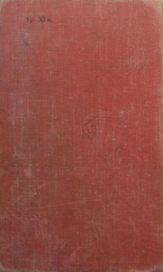 . ,  , 1967 .