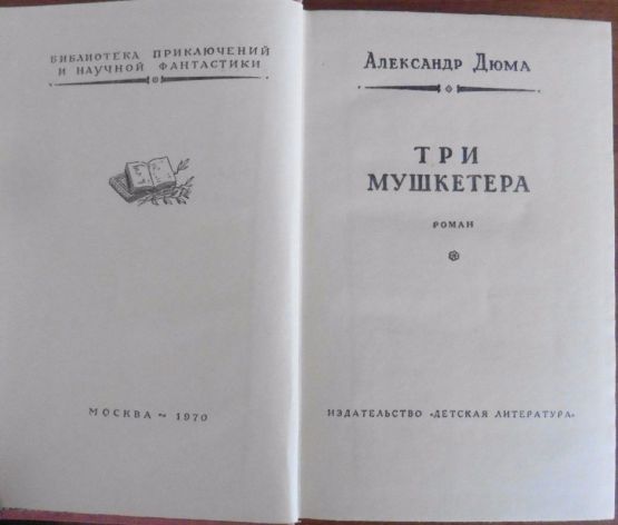 . ,  , 1970 .