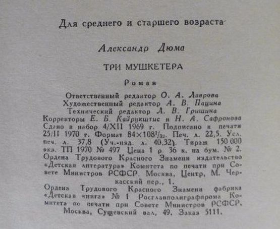  ,  , 1970,   