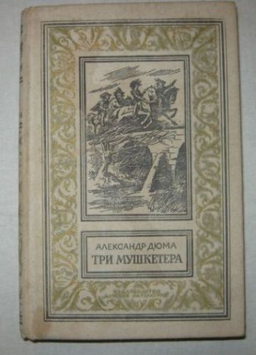  ,  , 1974,   