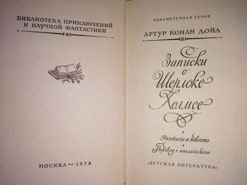    ,   , 1978 .