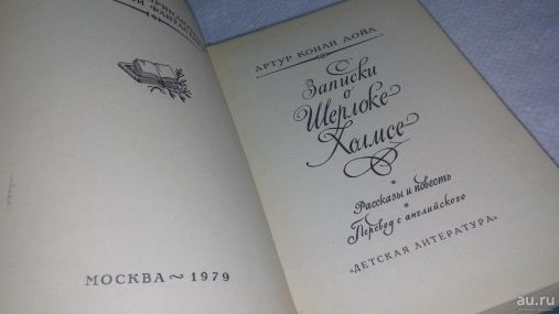    ,   , 1979 .
