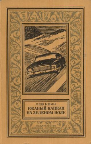  ,     , , , 1980