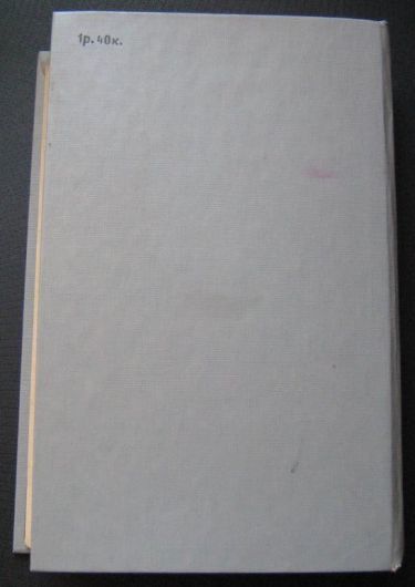 .  .    . , 1980 .