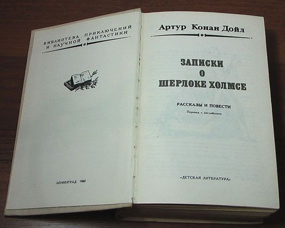    ,   , 1980 .