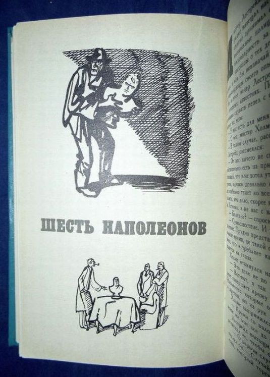    , 1981