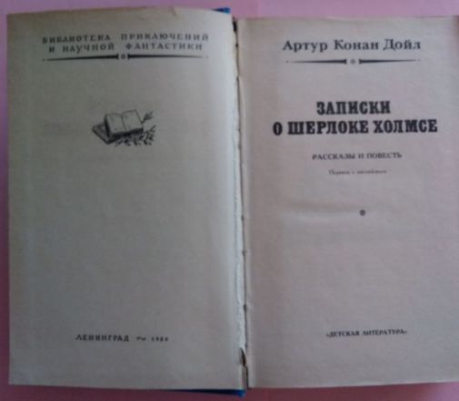    , 1984