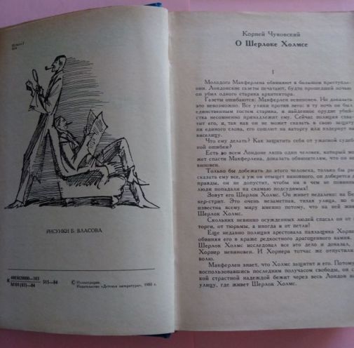    ,   , 1984 .