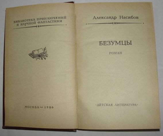  , , 1986 .