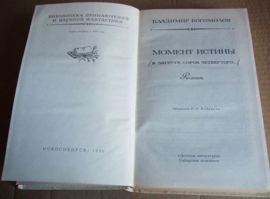   (   ...),  , 1990 .