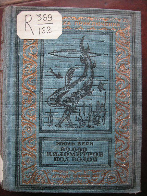  , 80.000   , 1937 .