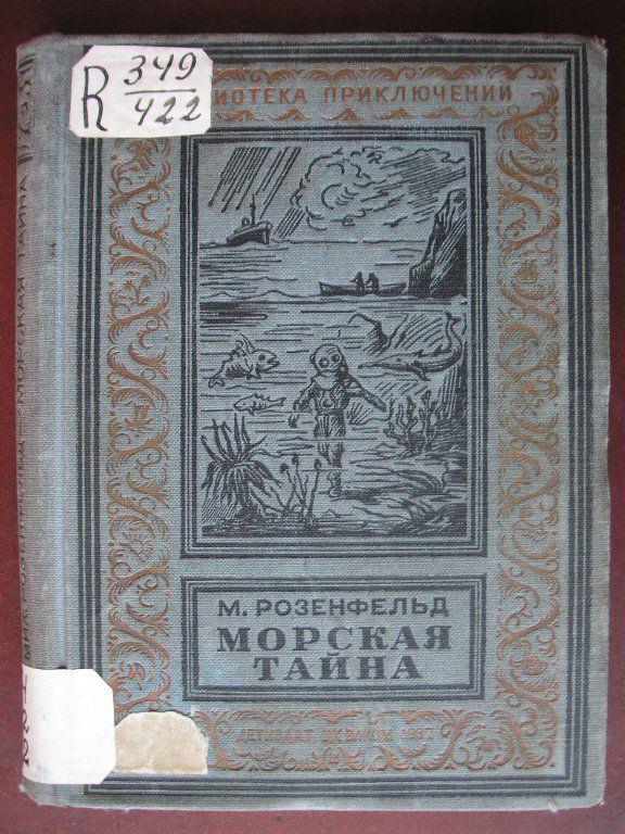 . ,  , 1937 .