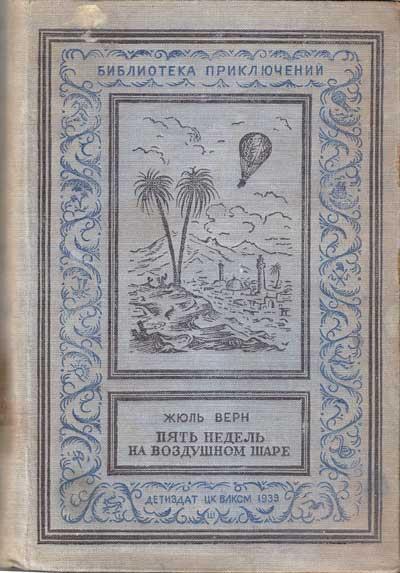 , .,     , ., ., , 1939 .
