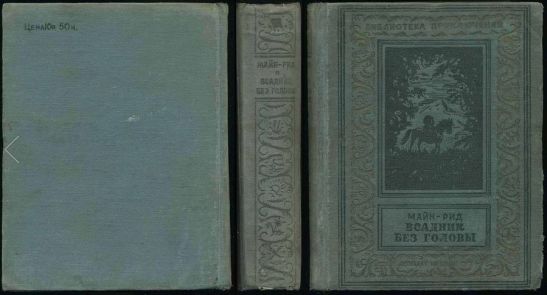 -,   , , 1940 .