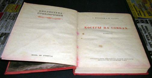   , 1950