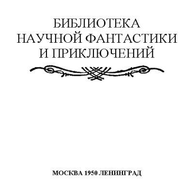   , 1950