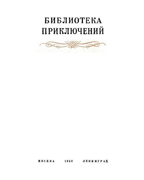  , 1950