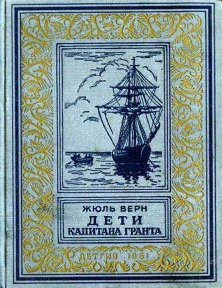  ,   , 1951
