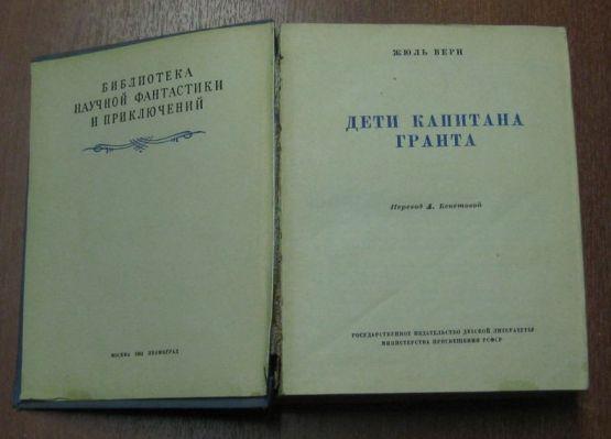  .,   , 1951