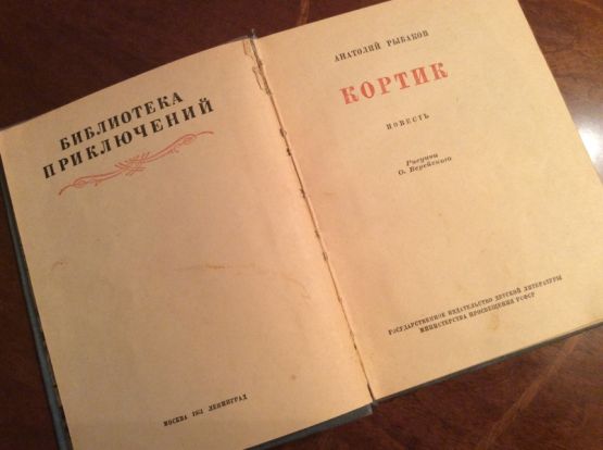 . . , , , 1951 .