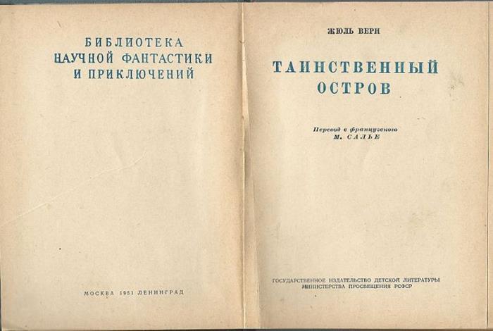  , 1951
