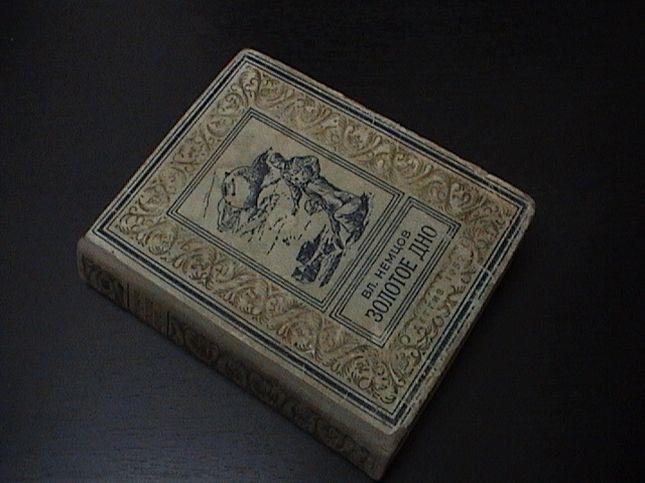 . . ,  , 1952