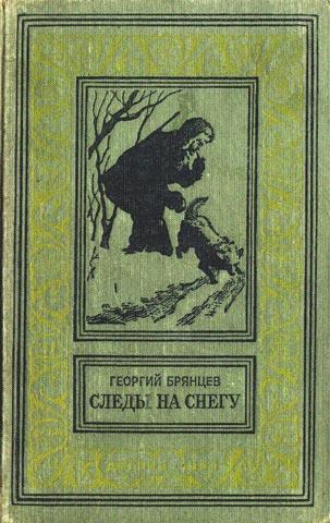  ,   , 1954 .