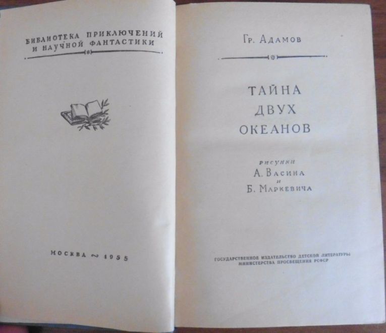   , 1955 .