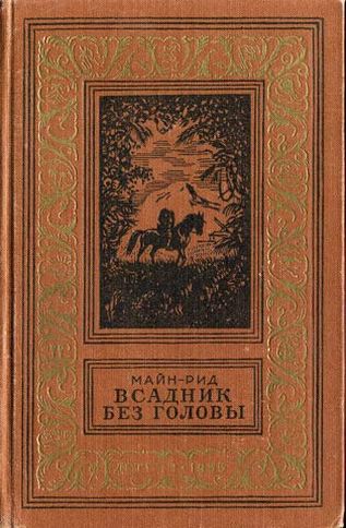 -,   , 1955 .