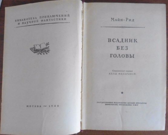   , 1955 .
