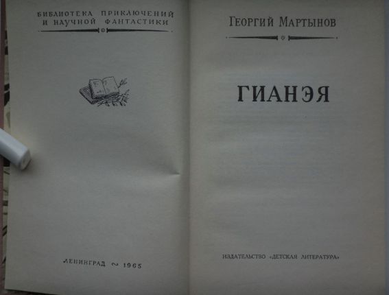 , 1965 .