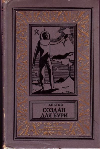  ,   , 1970 .