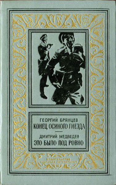  ,   ,  ,    , 1970 .