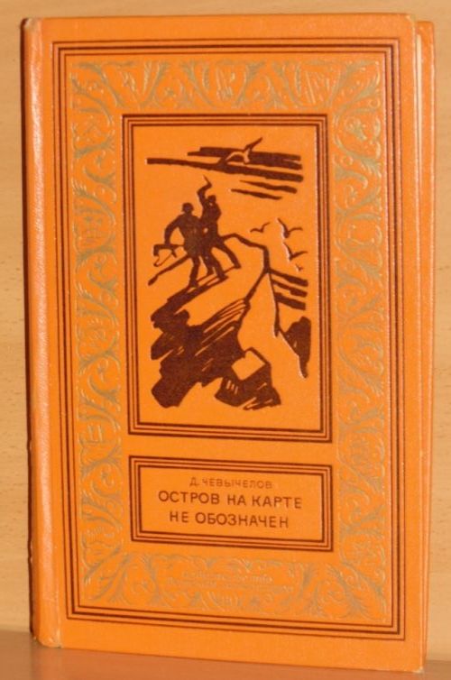 . ,     , 1972 .