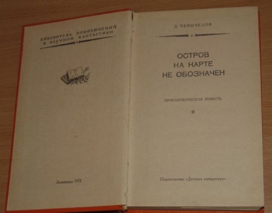  . .,     , 1972 .