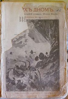   , 1890 .