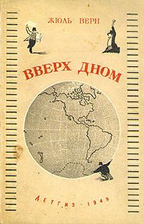   , 1949 .