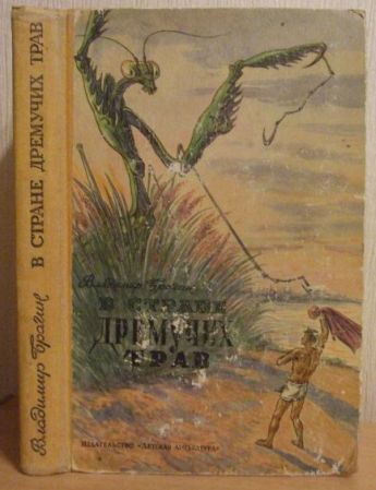  ,    , 1967 .